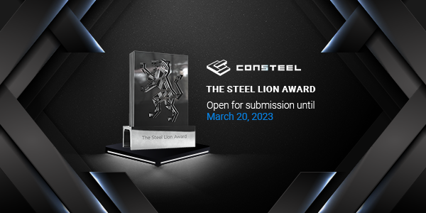 Don't hesitate to participate! The Steel Lion Award is open for submissions until March 20, 2023.